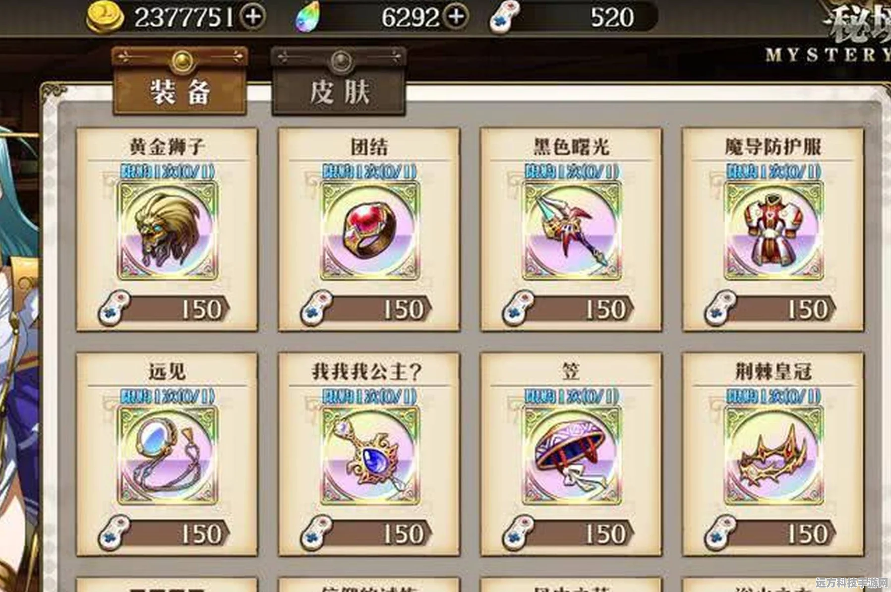 梦幻模拟战深度攻略，解锁分享任务秘籍，新技巧让你游刃有余