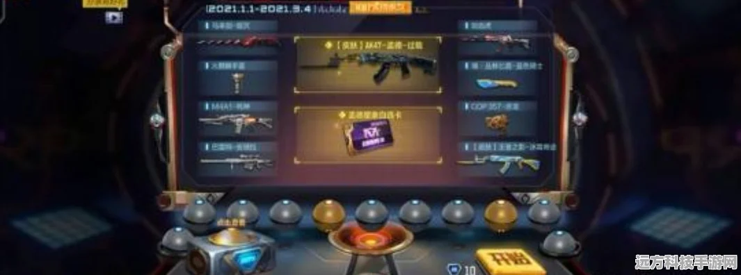 穿越火线手游三国超级扭蛋机，豪华奖励等你探索