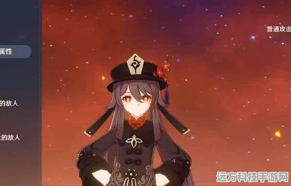胡桃绝技大起底，原神胡桃实战操作秘籍