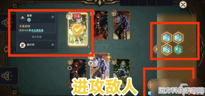 原神七圣召唤深度攻略，婕德体系构筑全解析