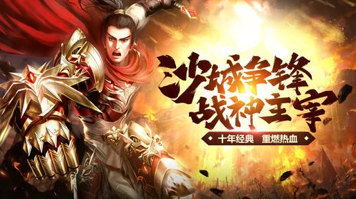 灭神单职业传奇安卓版，角色扮演新热潮，你准备好了吗？