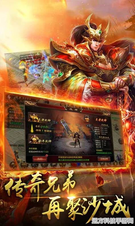 灭神单职业传奇安卓版，角色扮演新热潮，你准备好了吗？