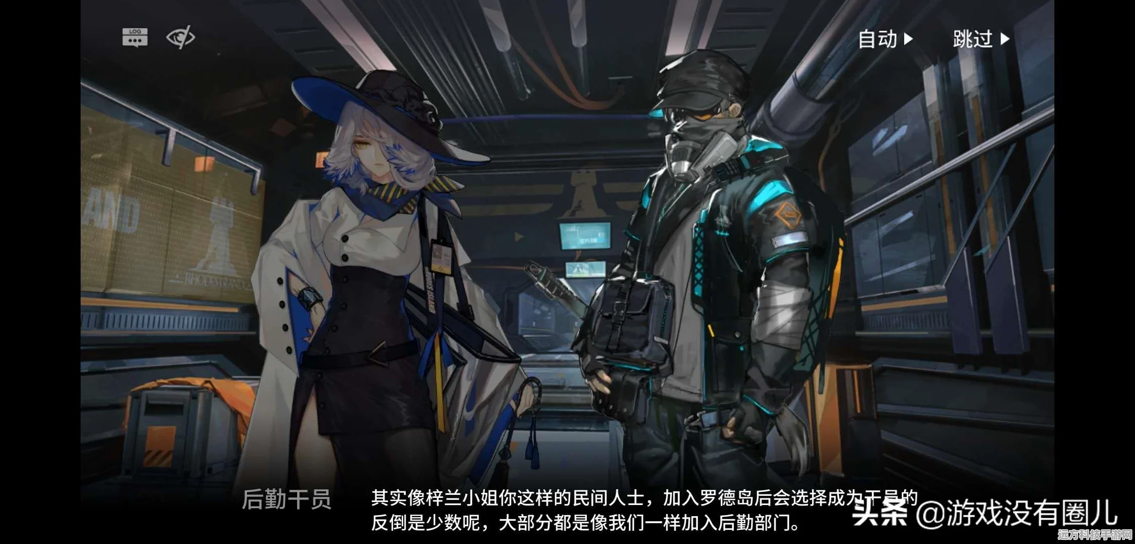 明日方舟，揭秘巴别塔组织的辉煌与陨落