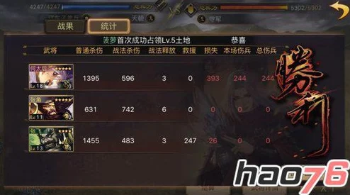 张飞在率土之滨中的最强阵容与武将搭配深度解析