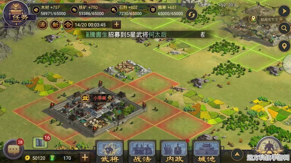 张飞在率土之滨中的最强阵容与武将搭配深度解析