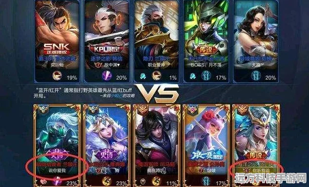 王者荣耀昵称精选，彰显霸气，驰骋峡谷的专属标签