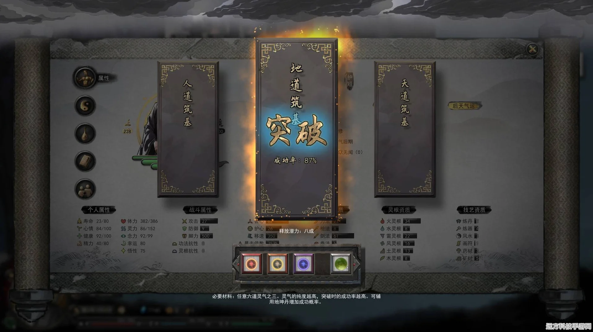 鬼谷八荒龙祖灵息，解锁游戏新境界的钥匙？