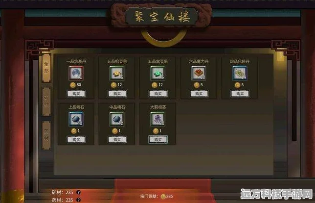 鬼谷八荒龙祖灵息，解锁游戏新境界的钥匙？