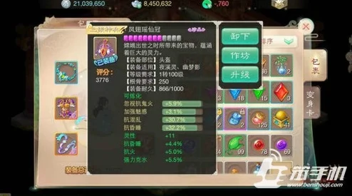 大话西游手游女鬼攻略，0元党也能玩转女鬼角色
