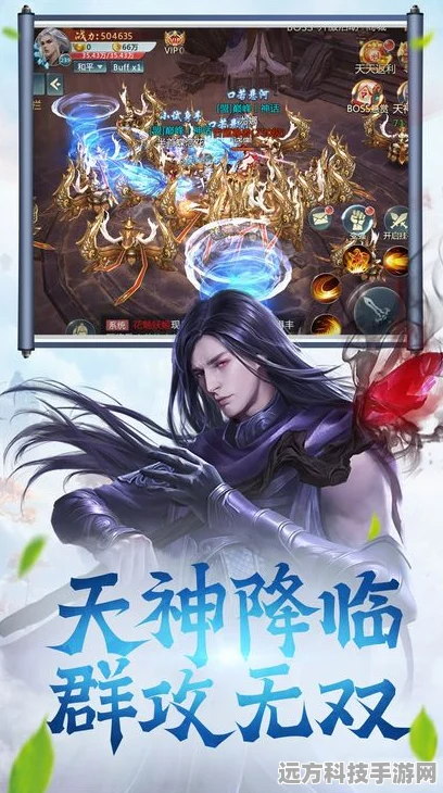 修仙绘卷，浪漫启程，唯美修仙之旅等你下载