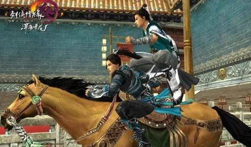 剑网3马驹捕获与驯养全攻略，驰骋江湖的必备秘籍