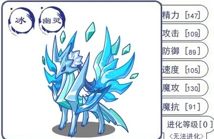 洛克王国傲雪冰灵获取秘籍，雪精灵超进化全攻略