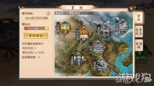 大唐无双卡39级挑战凌云寨，路线选择与攻略揭秘