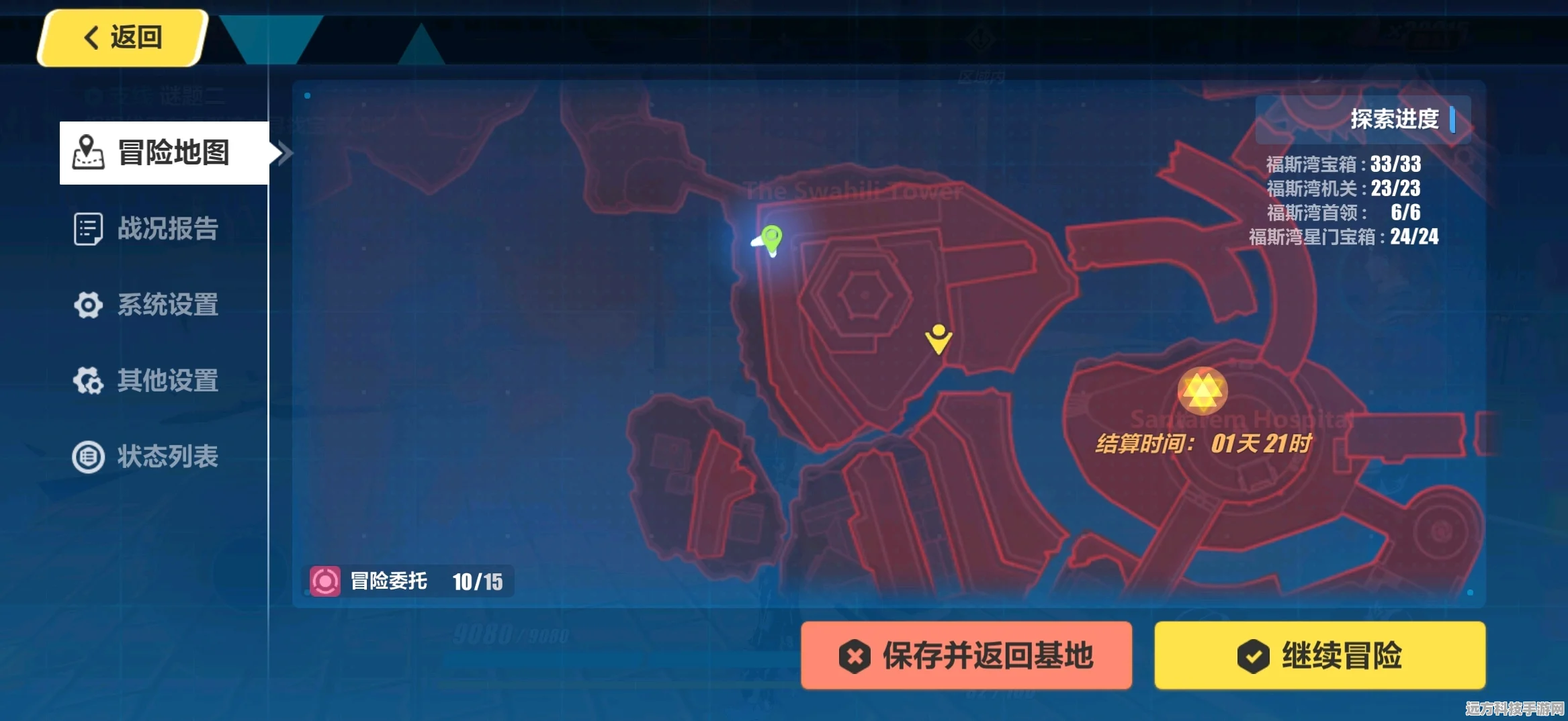 崩坏3苦痛歧路全揭秘，宝箱位置与全地图收集攻略