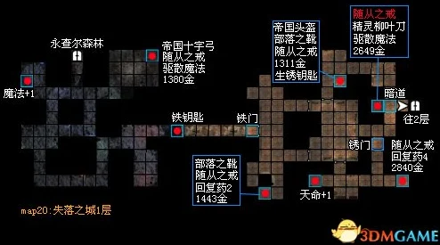 崩坏3苦痛歧路全揭秘，宝箱位置与全地图收集攻略