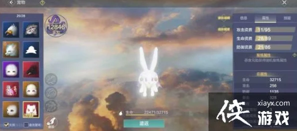 妄想山海，揭秘玉兔是否为海陆空全能宠物