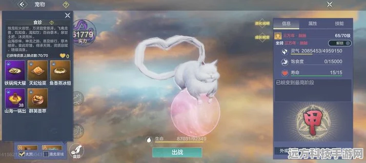妄想山海，揭秘玉兔是否为海陆空全能宠物