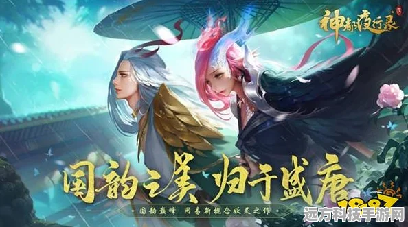 神都夜行录酒灵二寻觅之旅，揭秘无意中发现六位置