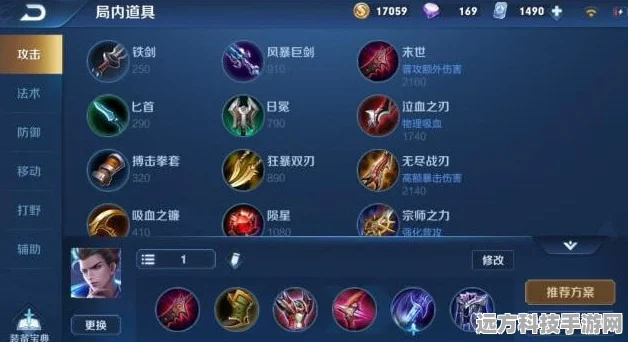 王者荣耀亚连出装全攻略，解锁核心装备与战斗智慧的双重密钥