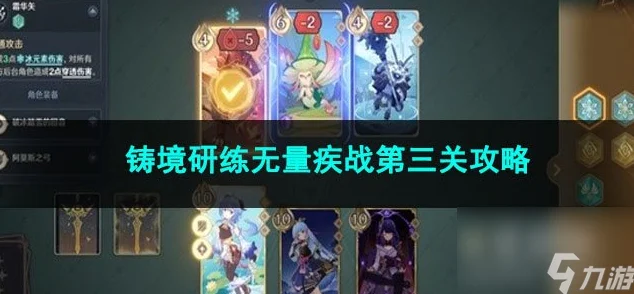 原神铸境研炼场全面解锁指南