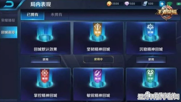 王者荣耀无限编辑器，打造专属皮肤的创意神器