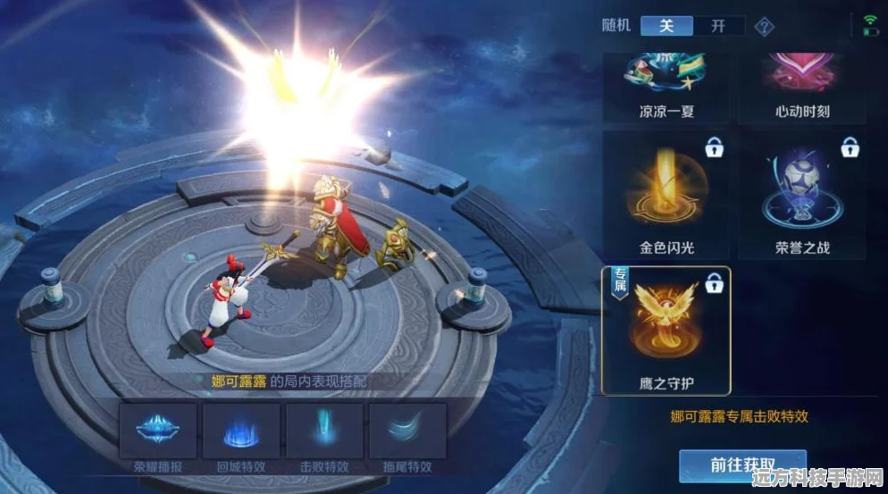 王者荣耀无限编辑器，打造专属皮肤的创意神器