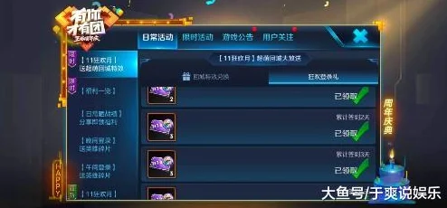 王者荣耀无限编辑器，打造专属皮肤的创意神器