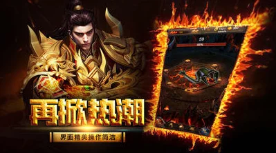 无双微变传奇震撼更新，挑战与激情并存的冒险之旅