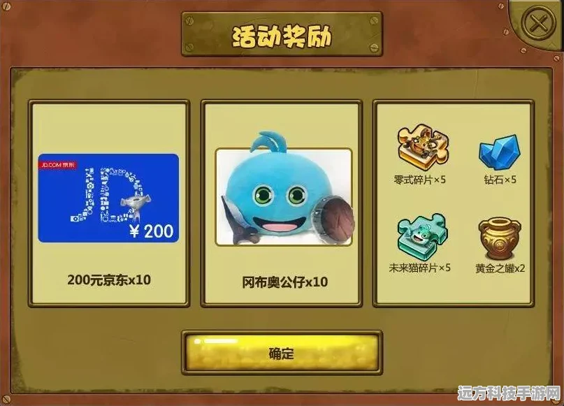 冈布奥生化奇境，解锁不思议迷宫中的未知力量