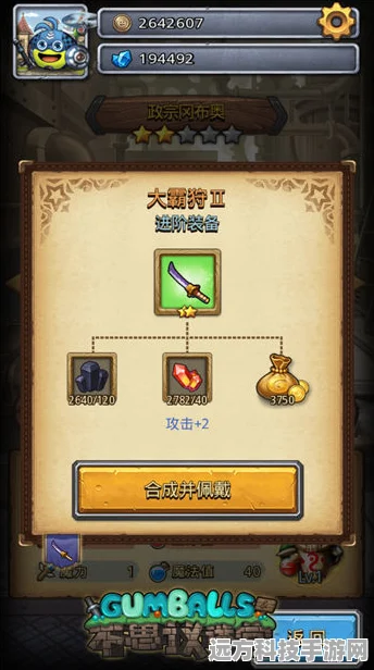冈布奥生化奇境，解锁不思议迷宫中的未知力量