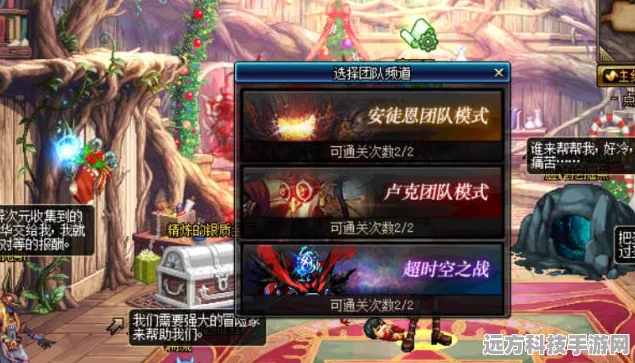 深空之眼慧光，全面培养攻略与刻印神格搭配