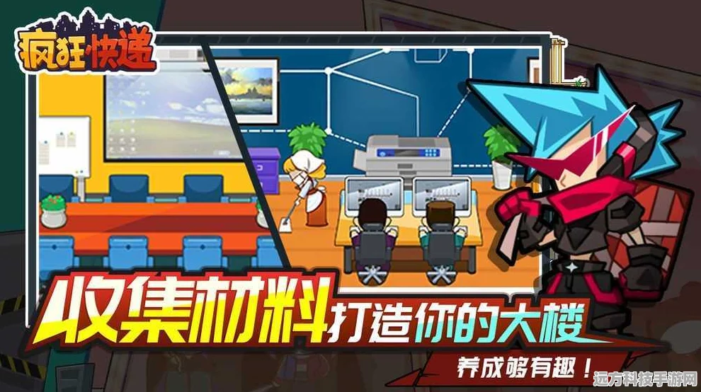 疯狂快递来袭！2020年休闲益智新宠预约下载开启