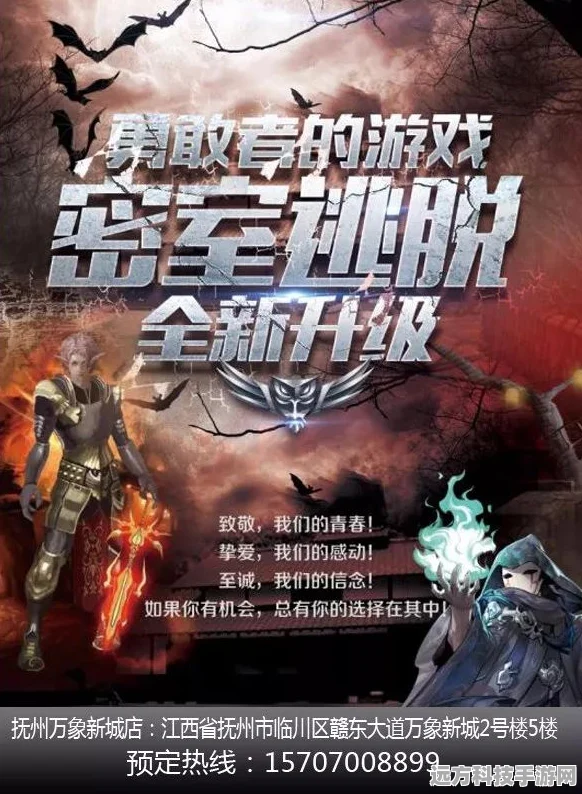 探索未知恐惧，这些逃生类手游让你欲罢不能