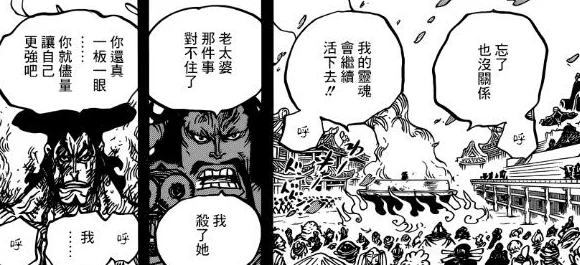 决战平安京，人品值的重要性与获取攻略