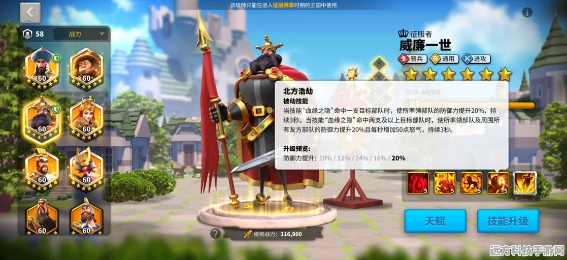 万国觉醒，项羽转盘活动何时再现？