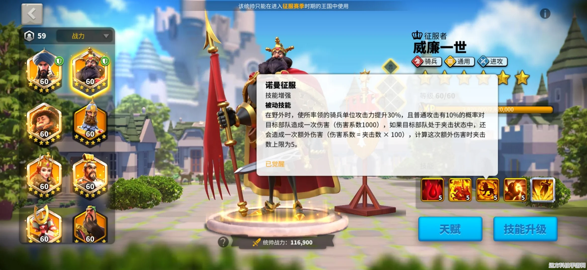 万国觉醒，项羽转盘活动何时再现？