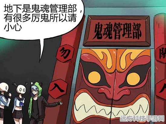 非人学园钟馗，解锁鬼才之下的王者传奇！