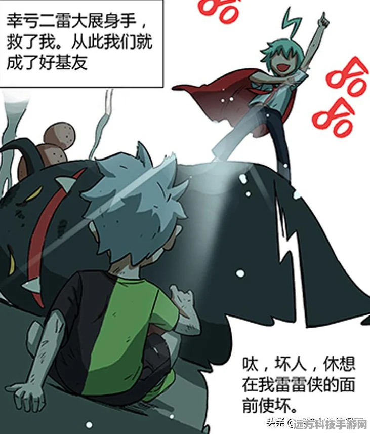非人学园钟馗，解锁鬼才之下的王者传奇！