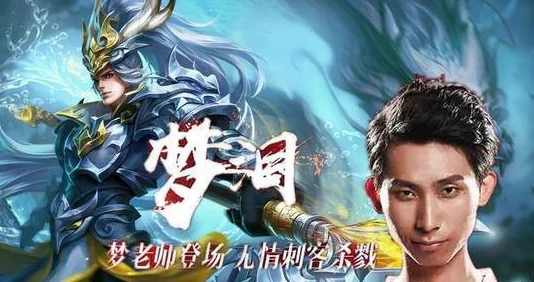 荣耀征途，梦泪的王者荣耀非凡历程揭秘