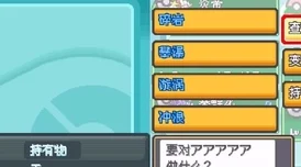 口袋妖怪心金魂银，深度解析觉醒力量