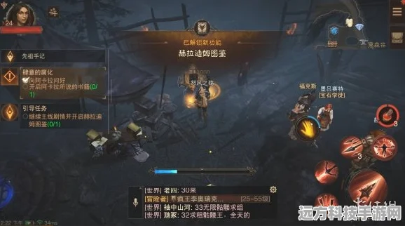 暗黑破坏神不朽，赫拉迪姆宝石全攻略