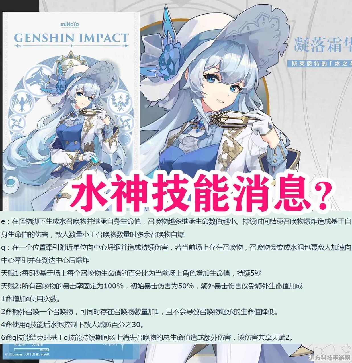 原神魈公主抱为何难再现？