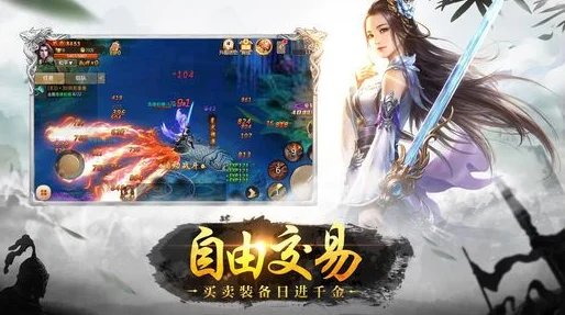 灵宠伴你修仙路，玄幻世界任你游——灵宠修炼手游深度解析