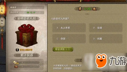 CF手游深度解析，灵器系统升级秘籍与最新变革全览