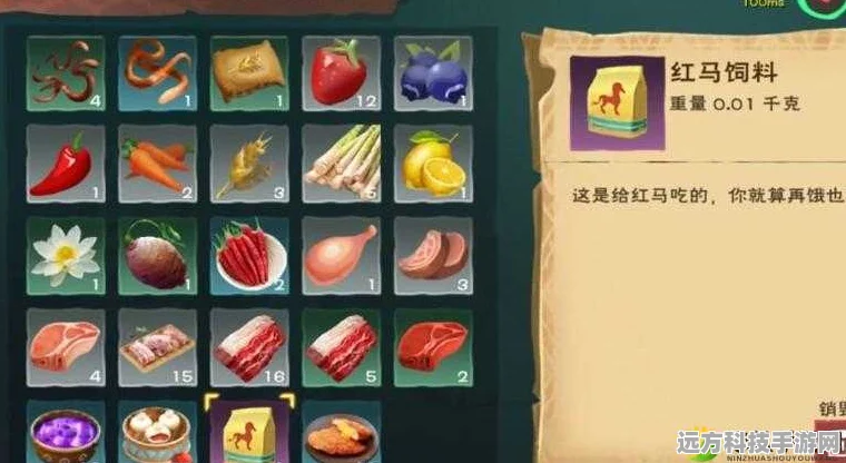 创造与魔法马匹饮食揭秘，奇幻世界的喂养艺术