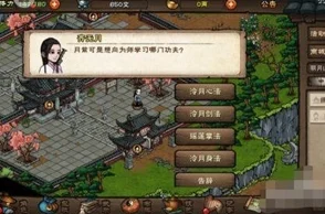 烟雨江湖月心寒魄诀任务全攻略，解锁隐藏武学的秘籍