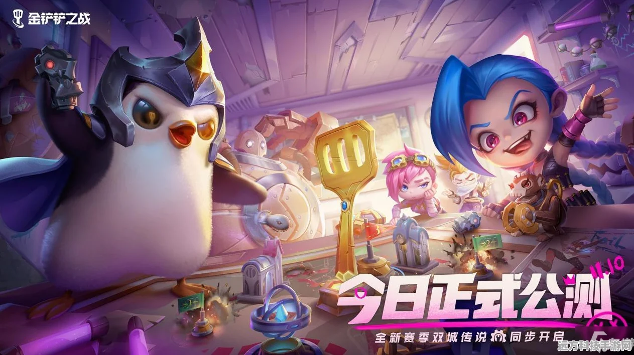 金铲铲之战莎弥拉装备搭配全攻略