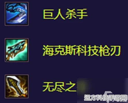 金铲铲之战莎弥拉装备搭配全攻略