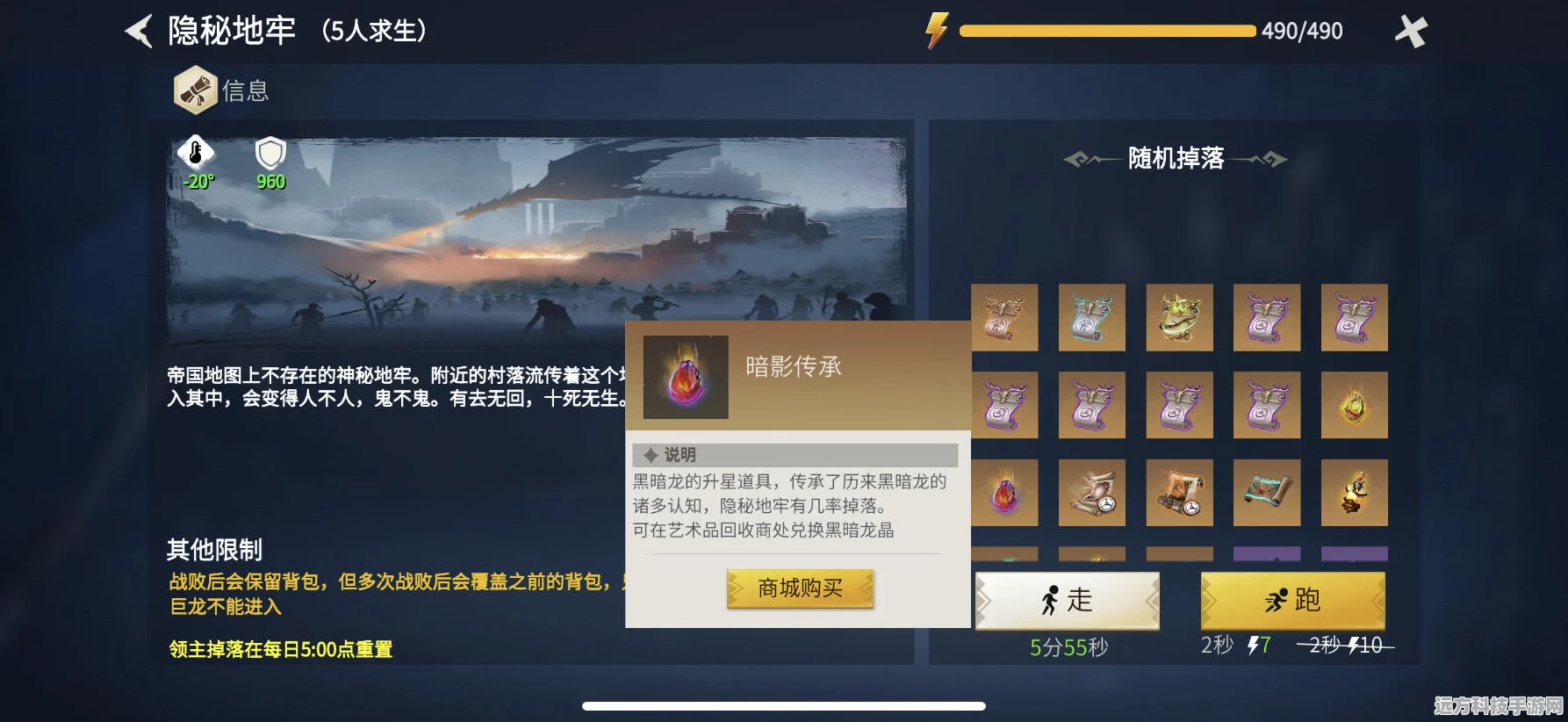 冰原守卫者，揭秘暗影传承的获取之道