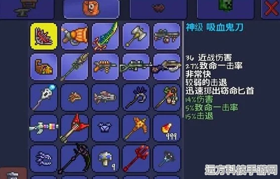 泰拉瑞亚生命上限揭秘，最高可达600血